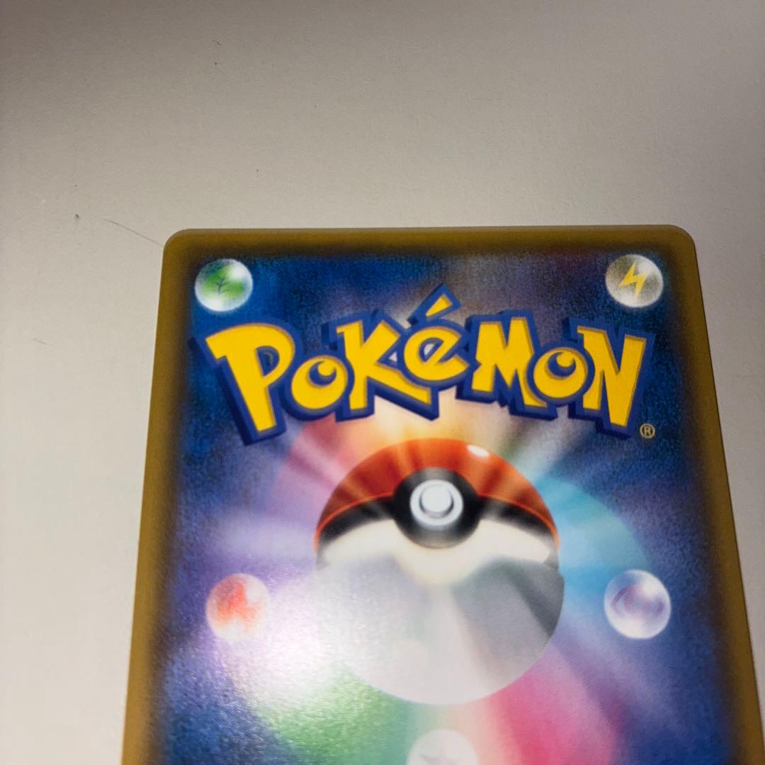 ムサシとコジロウ SR SM10b スカイレジェンド