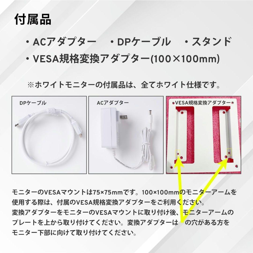 Pixio PX248 Wave ミントグリーン 200Hz 23.8 新品