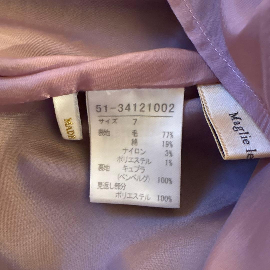 maglie le cassetto ツイードワンピース