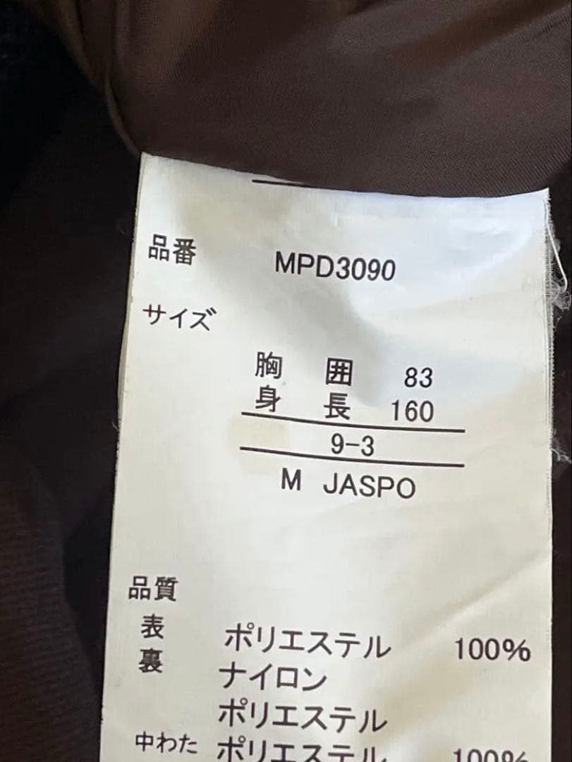 スキーウェア 上下 Phenix 上 Mサイズ、下 Lサイズ