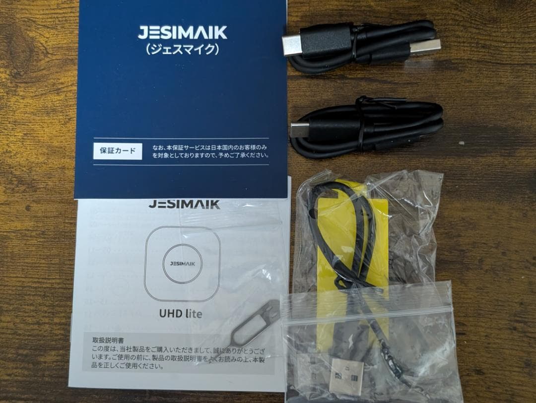 JESIMAIK AIボックス UHDlite 8+128GB リモコン付き