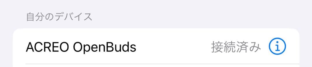 ★[並行輸入品]ACREOAcreo次世代のオープンイヤーヘッドフォン ブラック