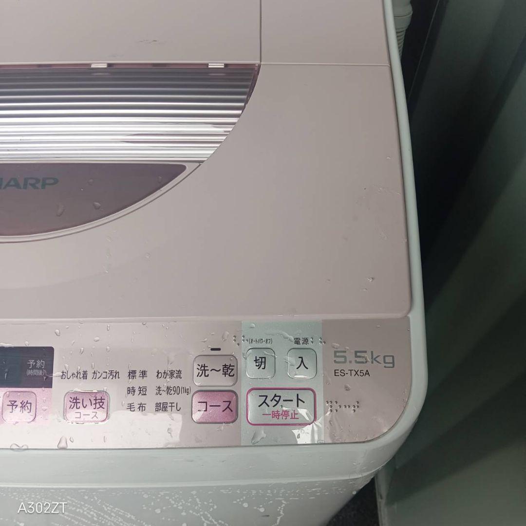 設置まで対応 SHARP　人気モデル　洗濯機　5.5㌔