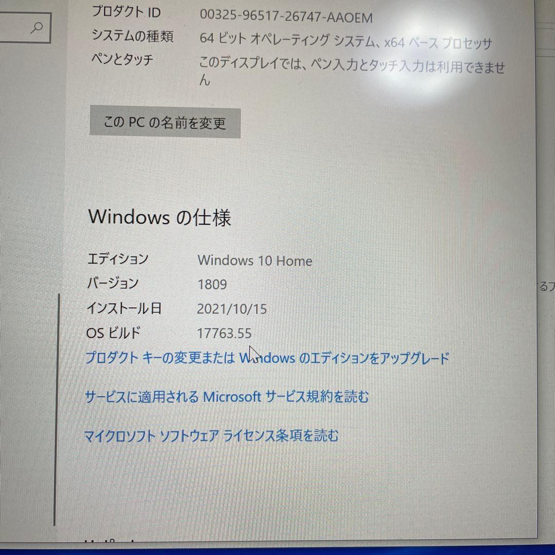 Dell XPS 13 9370 ノートPC 256gb windows10