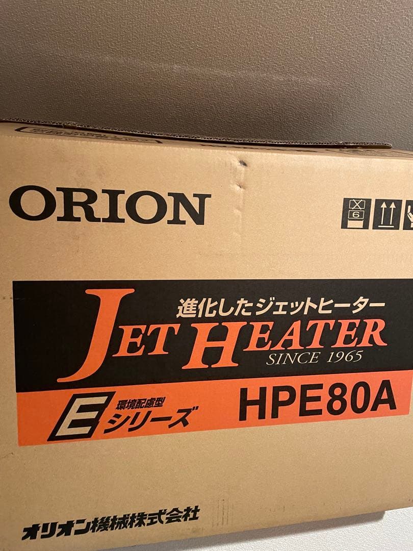 ORION ジェットヒーター HPE80A