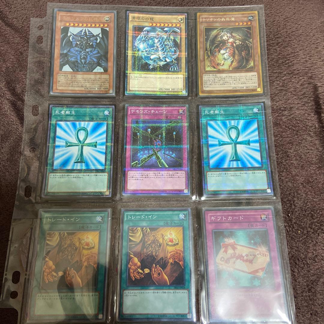 遊戯王　① コレクション　引退品　まとめ売り
