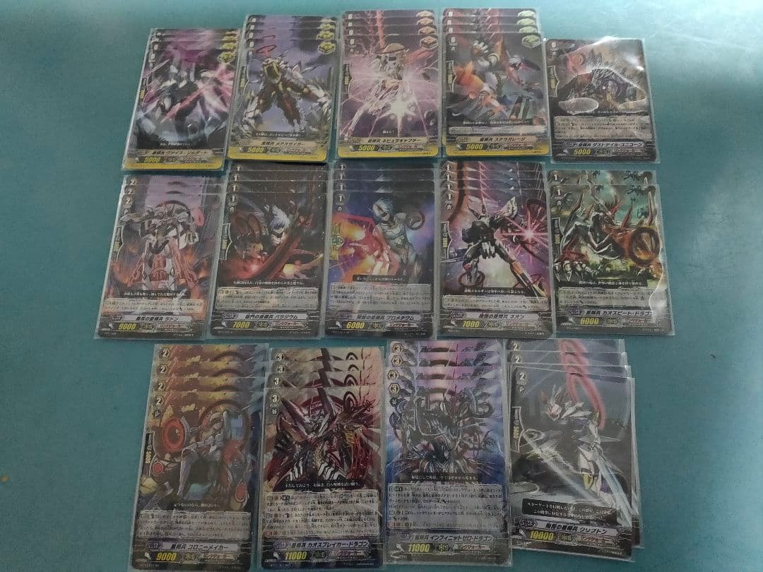 星輝兵 カオスブレイカー・ドラゴン デッキ 障壁の星輝兵 プロメチウム Pスタン