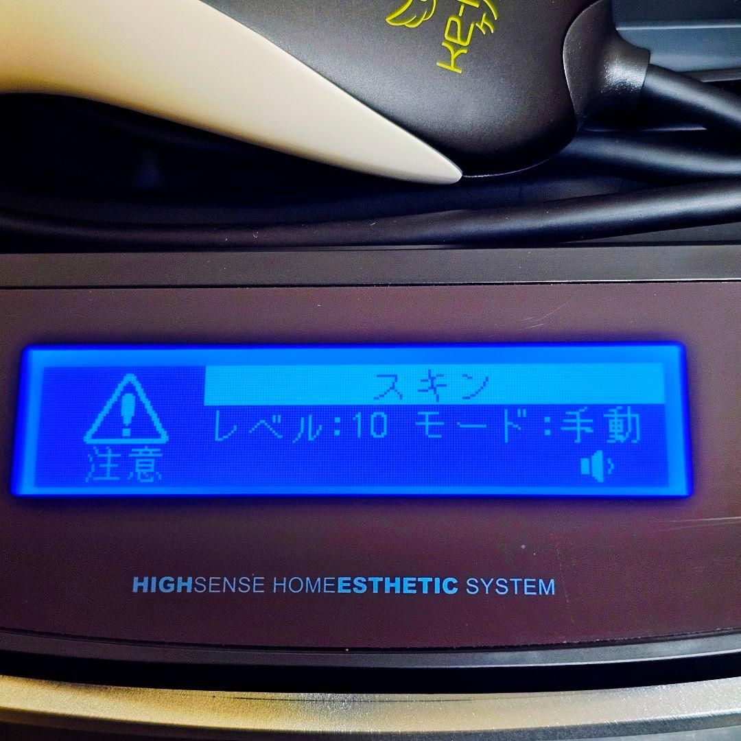 極美品 正規品 KE-NON ケノン 脱毛器 NIPL-2080 Ver 7.1