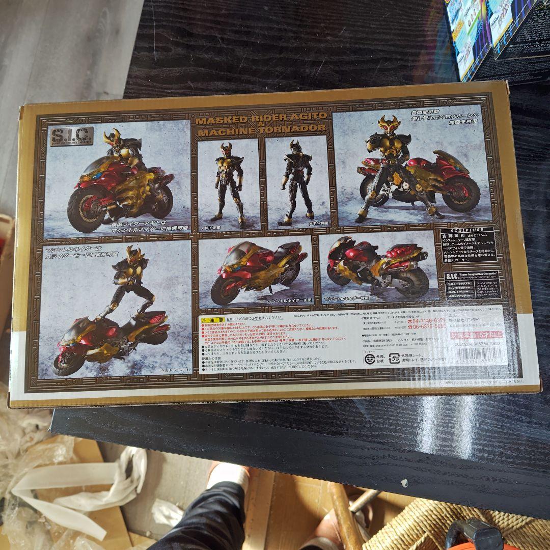 バンダイのS.I.C. Vol.40 仮面ライダーアギト＆マシントルネイダー