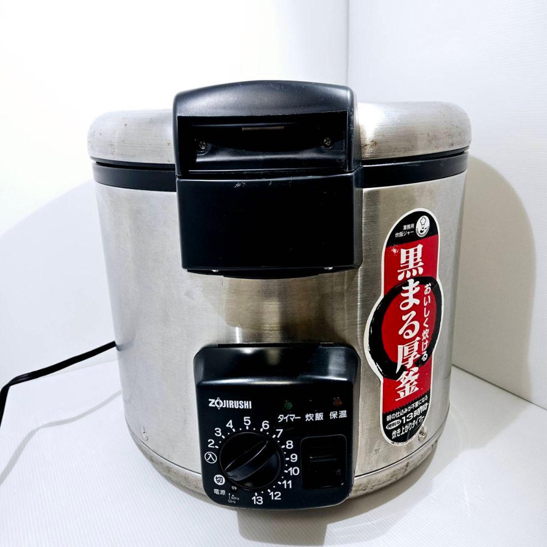 象印 業務用 炊飯器 炊飯ジャー NS-GU36 2升 ステンレス 3.6L