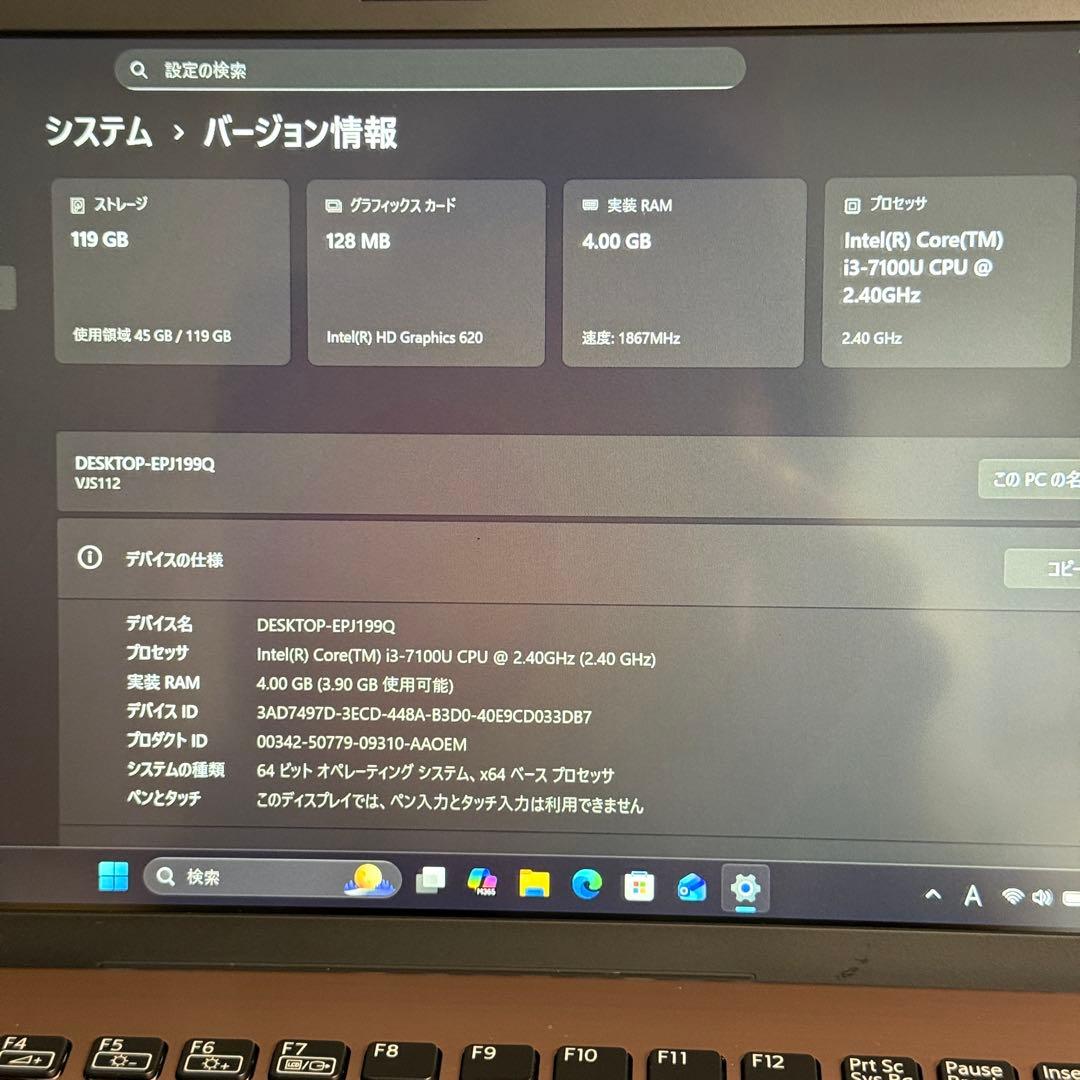 ★良品LTE★VAIO VJS112C11N 最新Office2024付ブロンズ