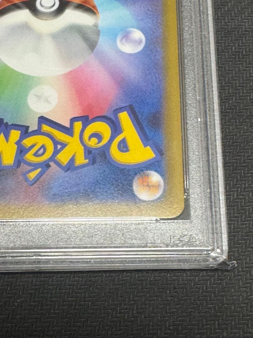 PSA10 かがやくリザードン K Pokémon GO 011/071