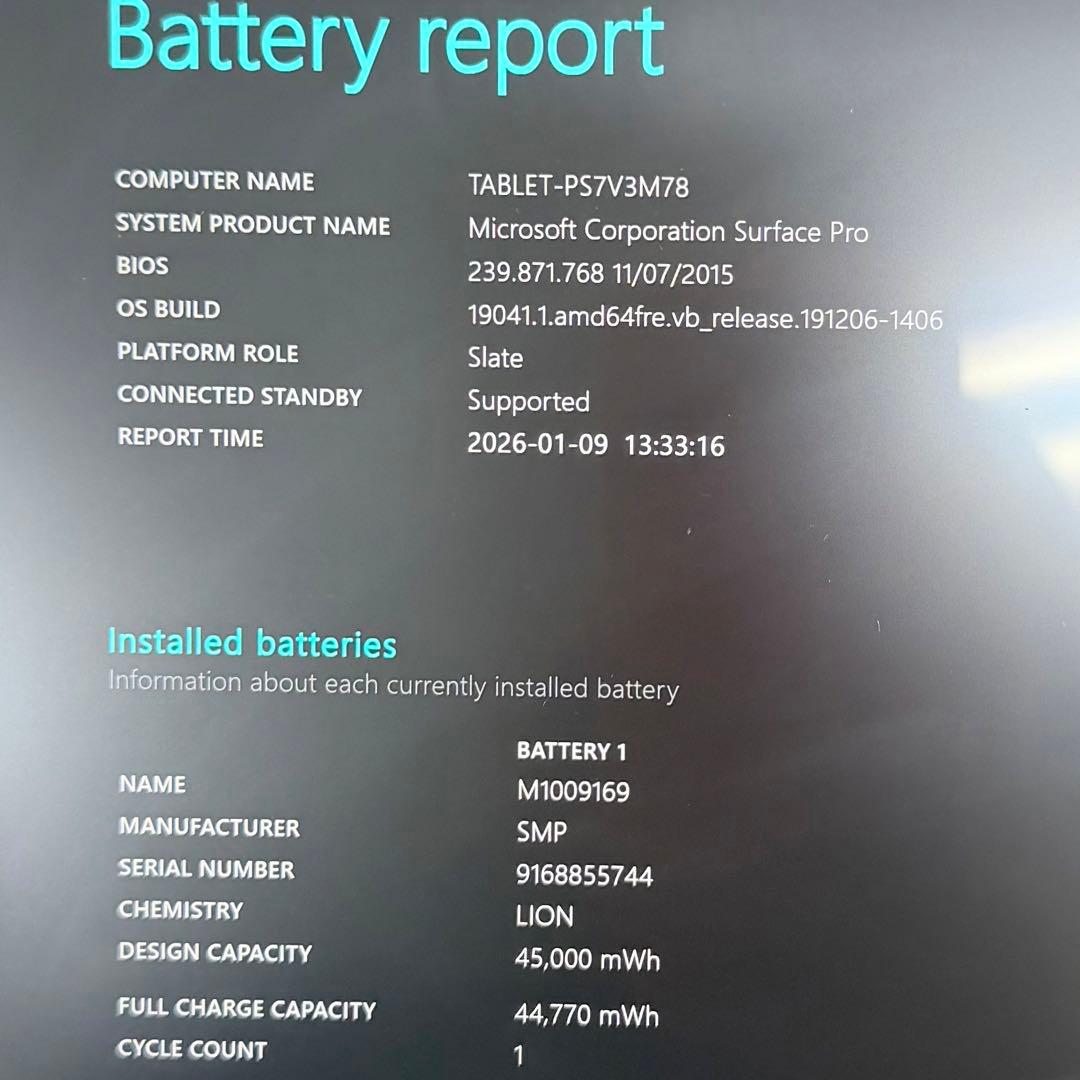 「ほぼ未使用」Surface Pro 5 4GB / 128GB LTE