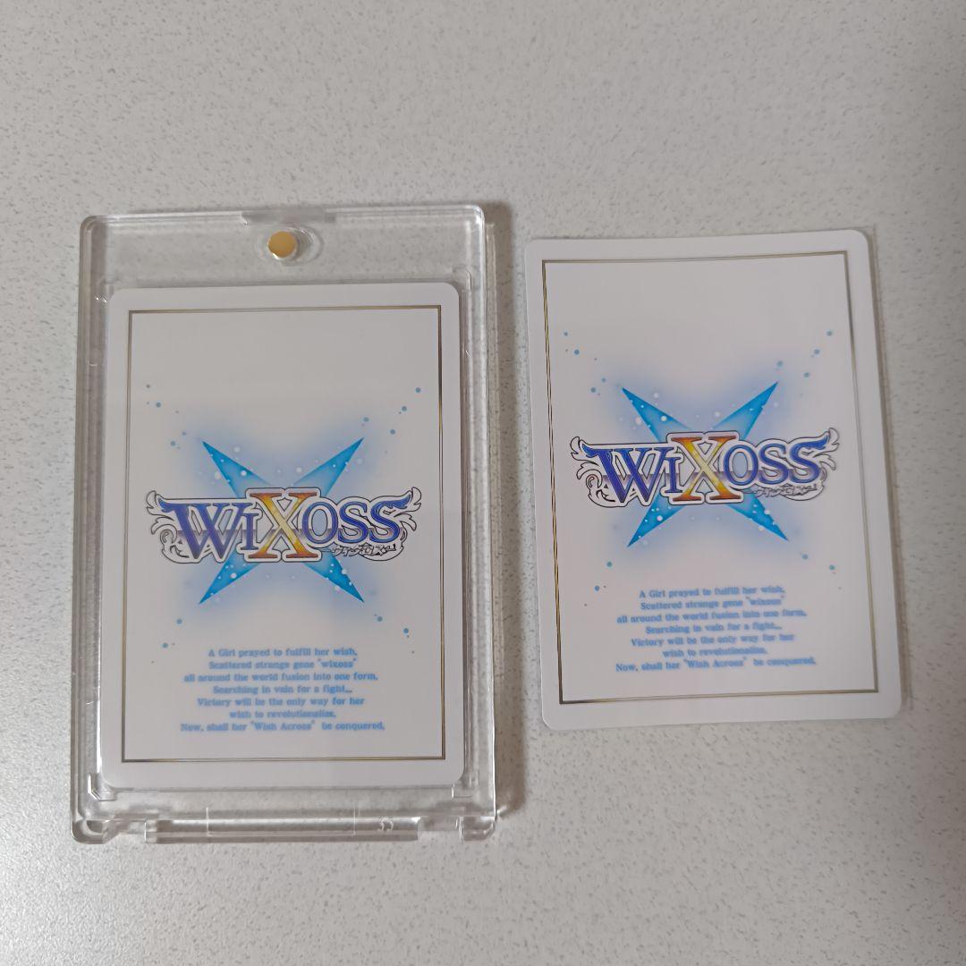 WIXOSS FORTH SELECTOR UR、SP、LR、LC ひとえ5枚