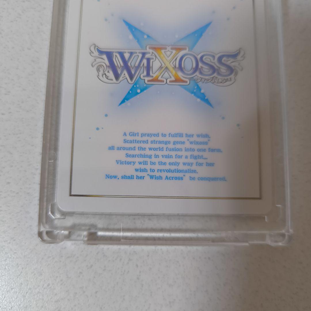 WIXOSS FORTH SELECTOR UR、SP、LR、LC ひとえ5枚