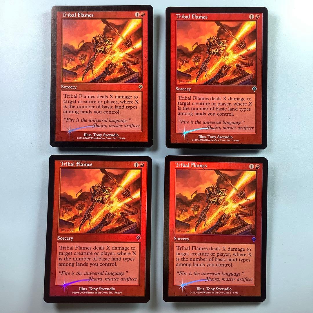 部族の炎/Tribal Flames INV英語foil4枚セット