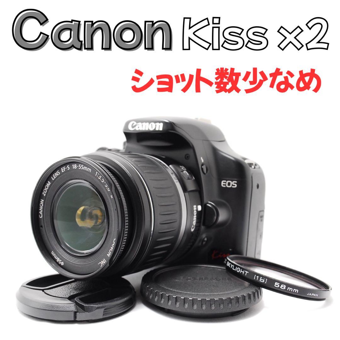 【スマホ転送◎】エントリーモデル Canon Kiss x2 初心者入門
