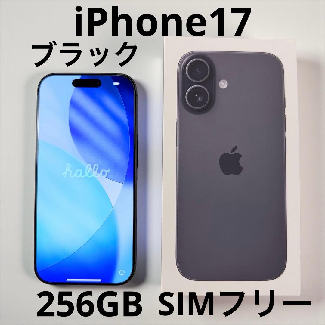 iPhone 17 256GB ブラック SIMフリー Apple