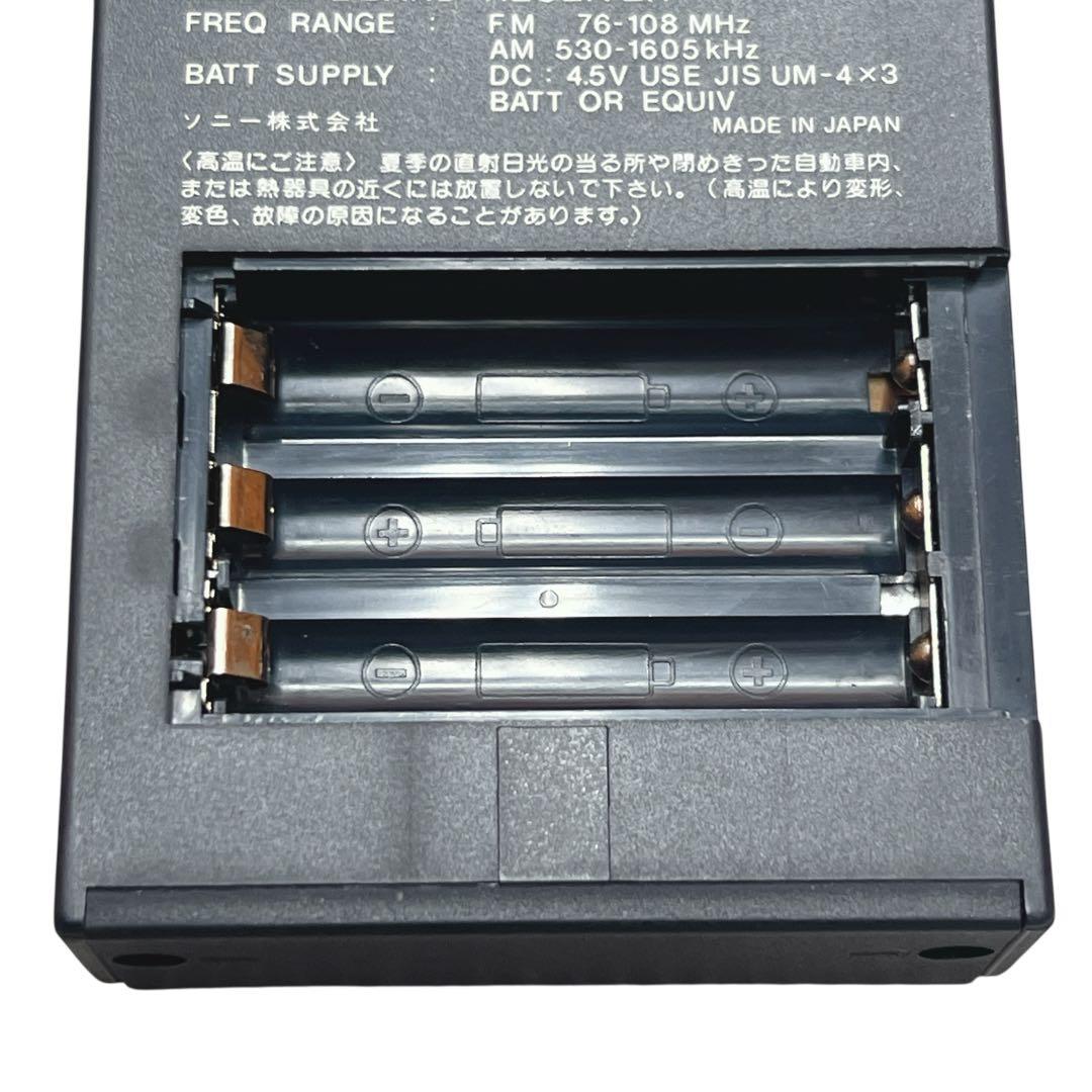 【動作品】希少 SONY SRF-80 ウォークマン ステレオラジオ