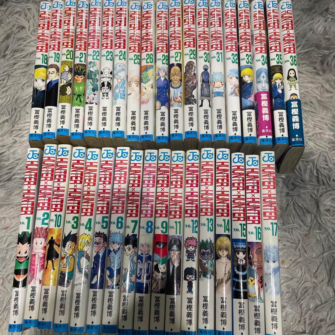 HUNTER×HUNTER ハンター×ハンター 1〜36巻 全巻セット