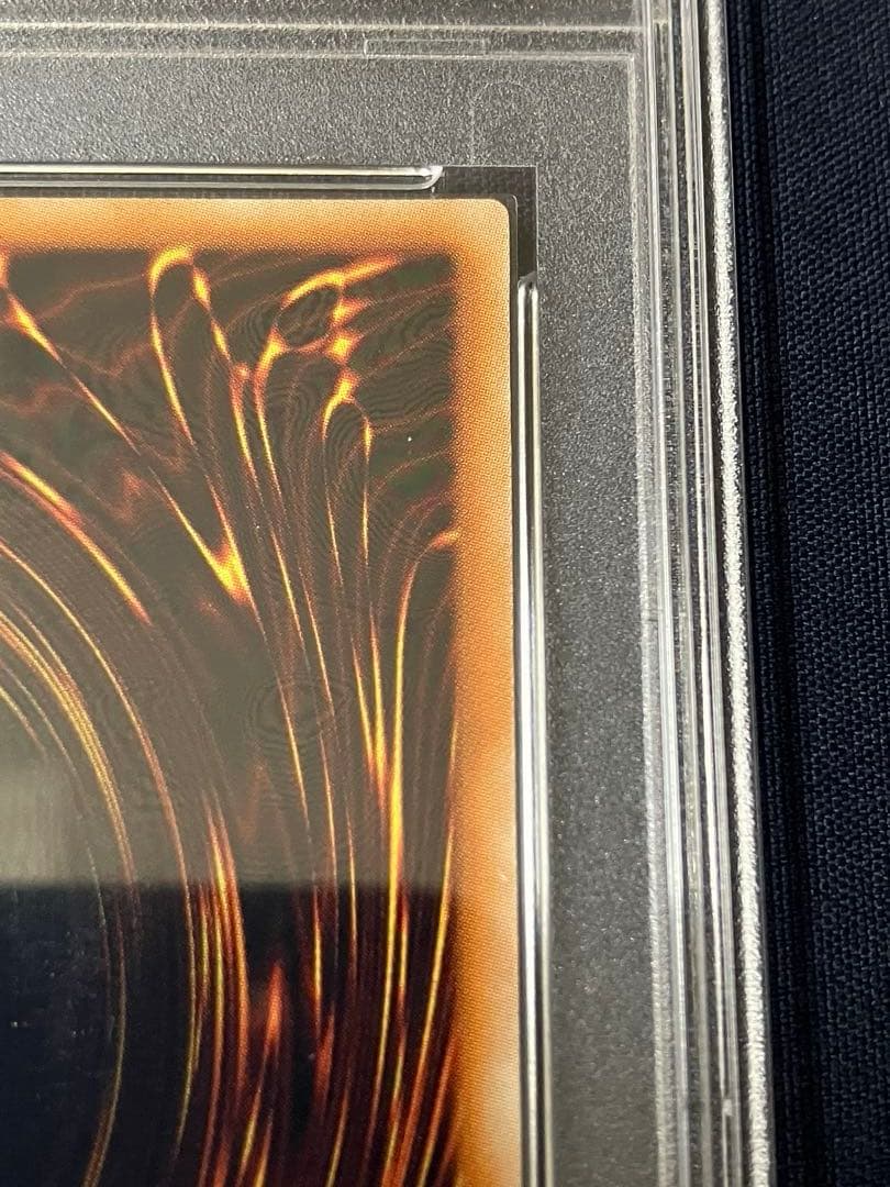 ウルトラレア YAP1-JP001 ブルーアイズ・ホワイト・ドラゴン PSA10