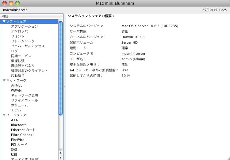 Macデスクトップ Mac mini Server Mid 2010 OSX10.6 Server