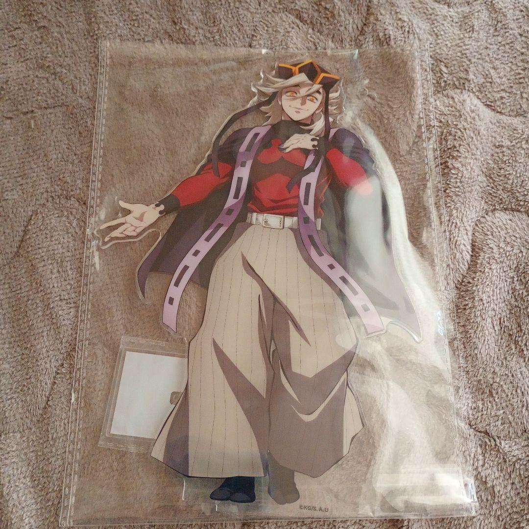 鬼滅の刃　アニプレックスオンラインくじ　ビッグアクリルスタンド　童磨