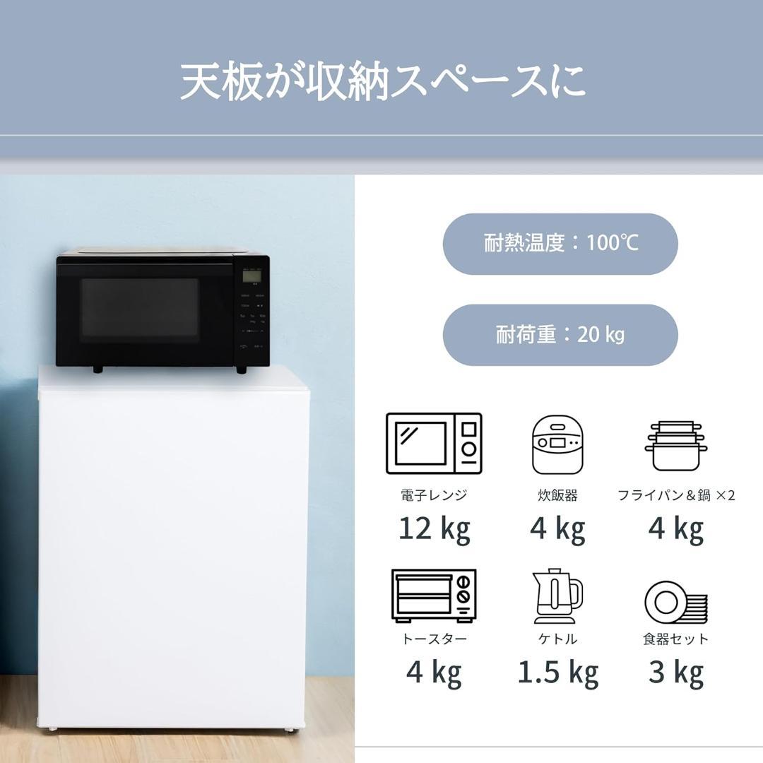 【新品未開封品】アビテラックス 冷凍庫 41L 国内メーカー 小型 ホワイト
