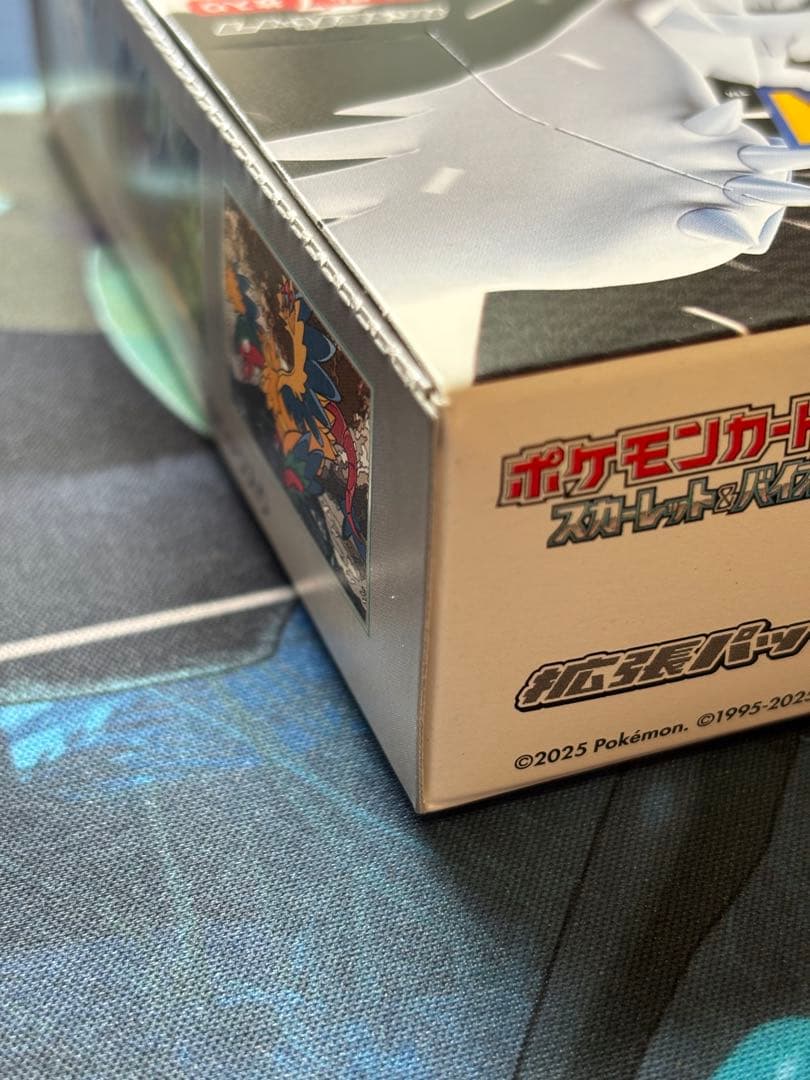 新品未開封 ブラックボルト　ホワイトフレア　シュリンクなし　2BOXセット