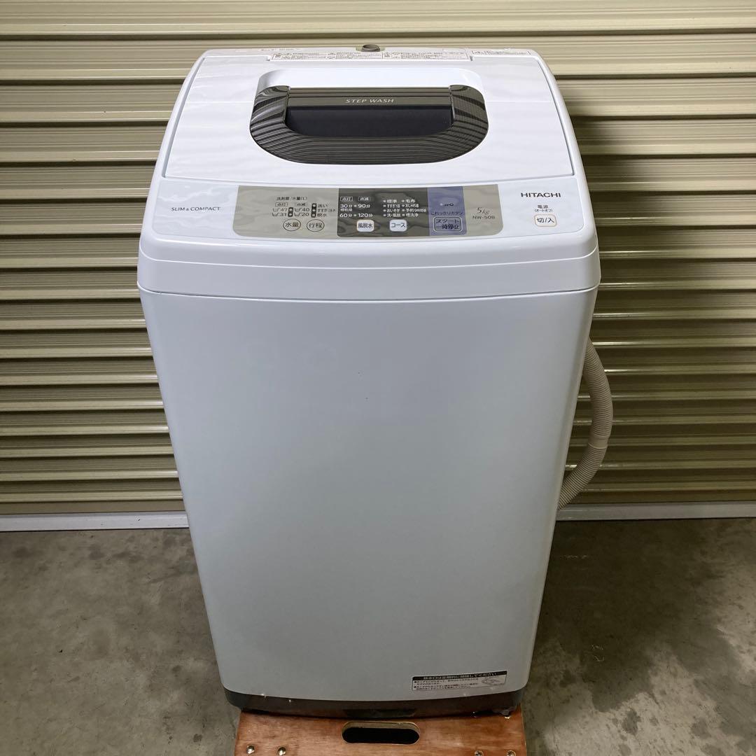 日立　NW-50B 5.0kg