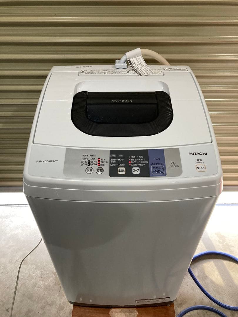 日立　NW-50B 5.0kg