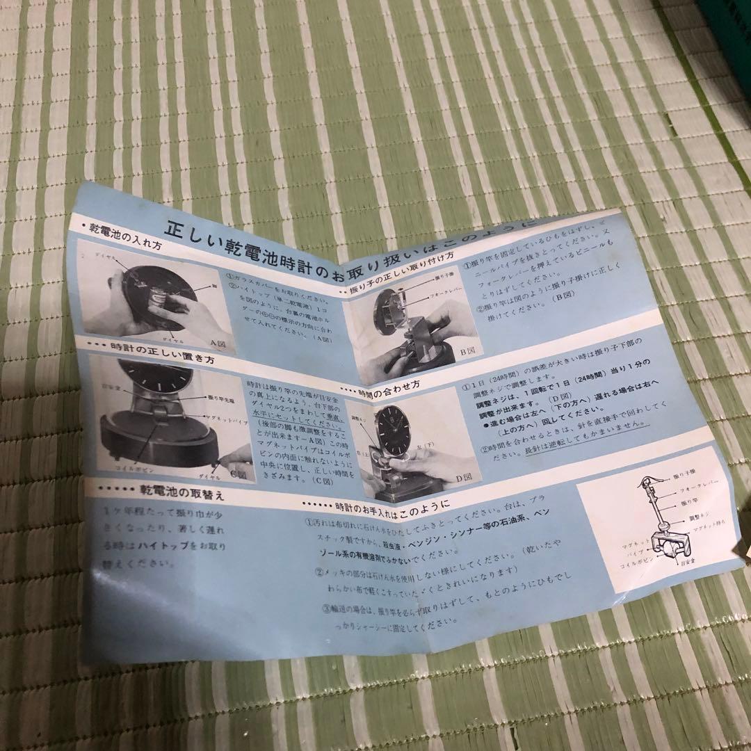 ナショナル　トランジスタ　クロック　置き 時計　BC-200ST 昭和　レトロ