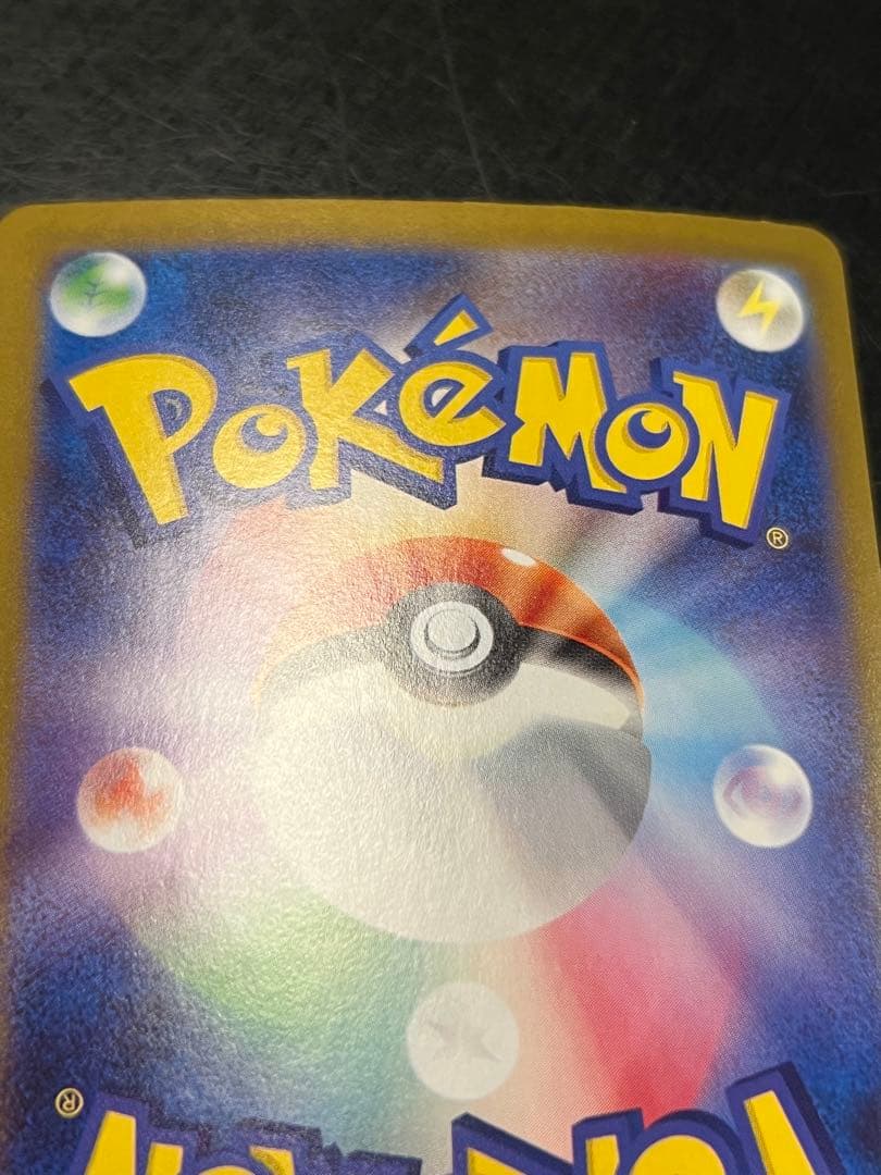 ポケモンカード リーリエの決心 SAR フレームセット