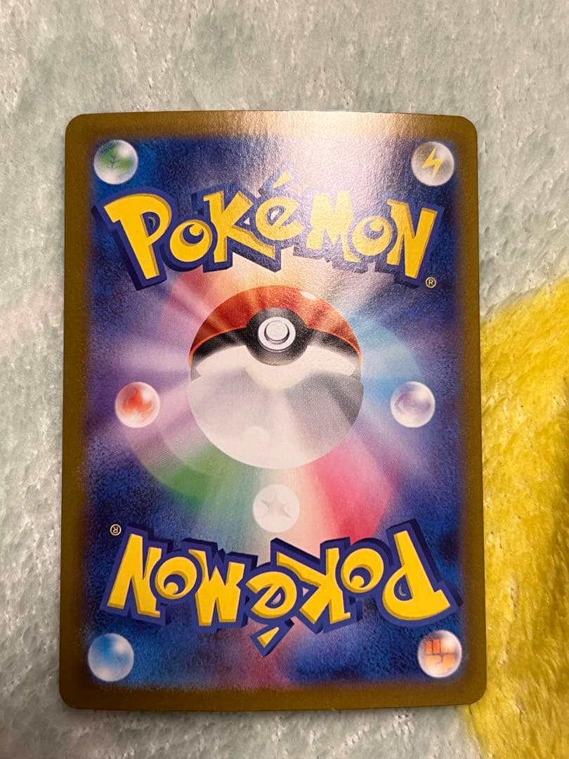 ポケモンカード リーリエの決心 SAR フレームセット