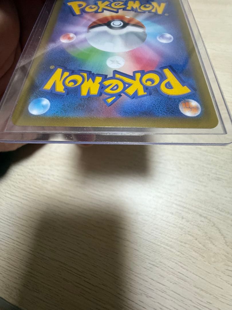 ニャースex SAR ムニキスゼロ　ポケモンカード