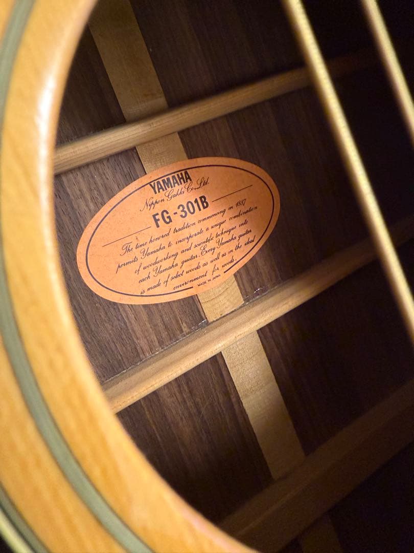ヤマハ YAMAHA FG-301B アコースティックギター アコギ おまけ付き