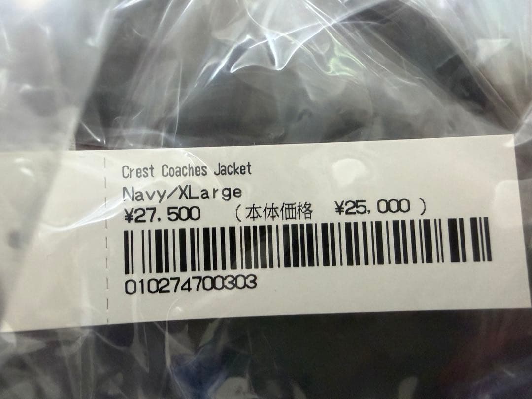 ジャケット・アウター Supreme Crest Coaches Jacket Navy XL