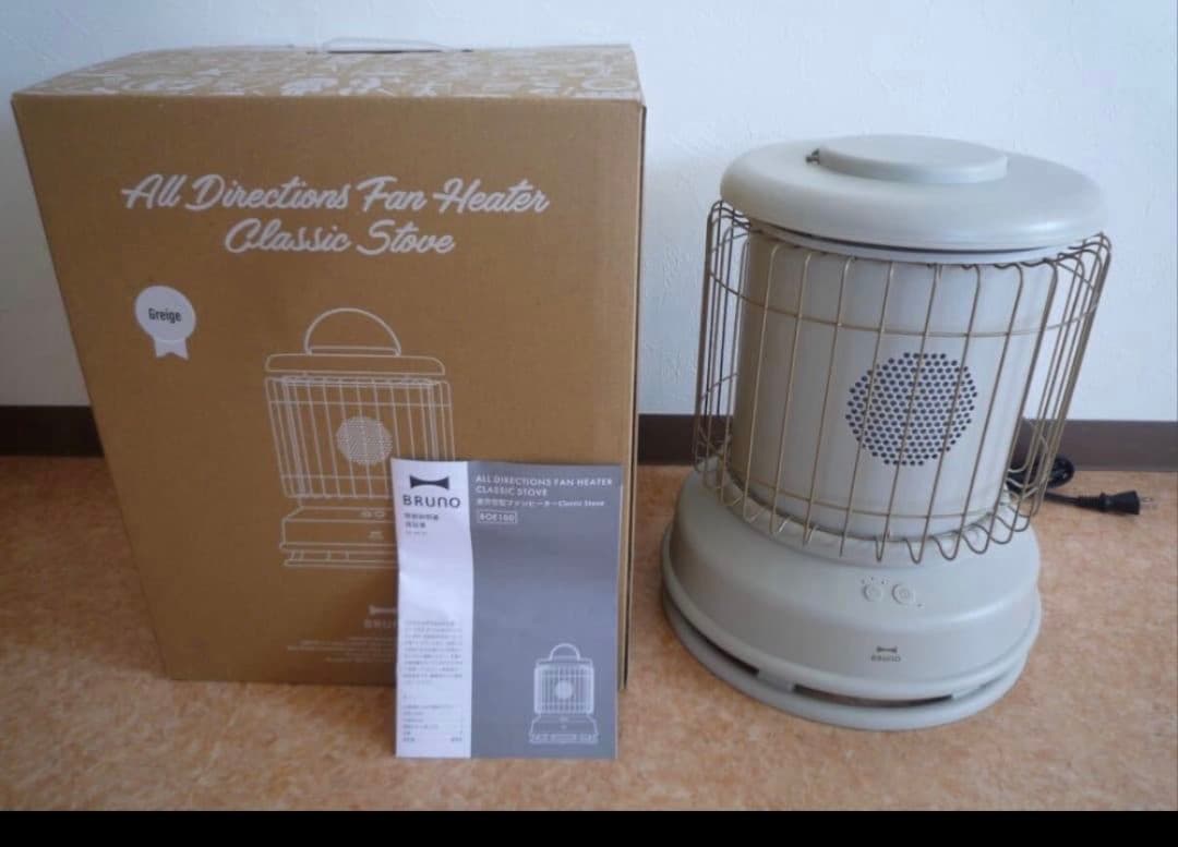 BRUNO 全方向型 セラミックファンヒーター BOE100 クラシックストーブ