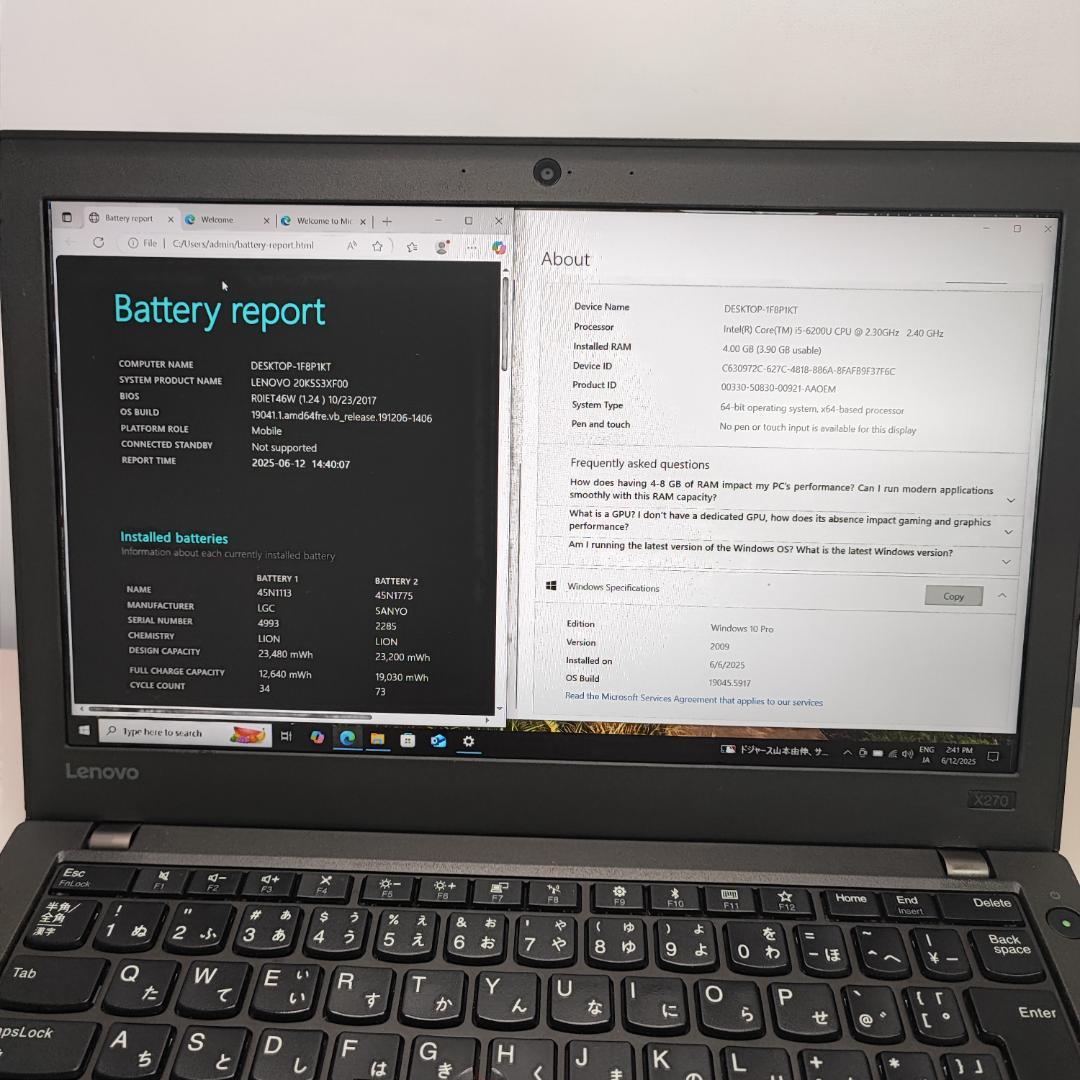 ThinkPad X270 i5-6200　4GB 128GB FHD