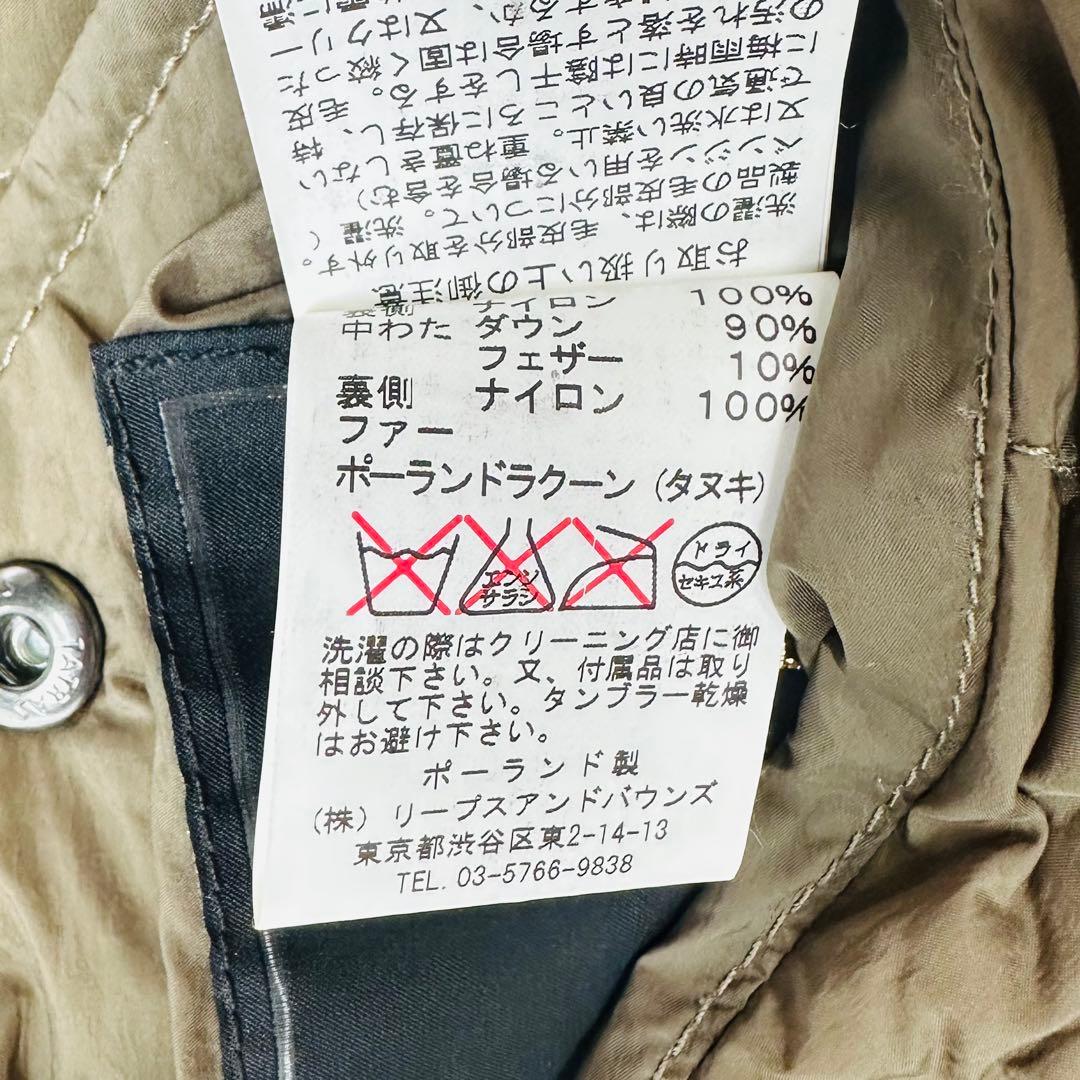 TATRAS リバーシブル　ダウンジャケット　レディース