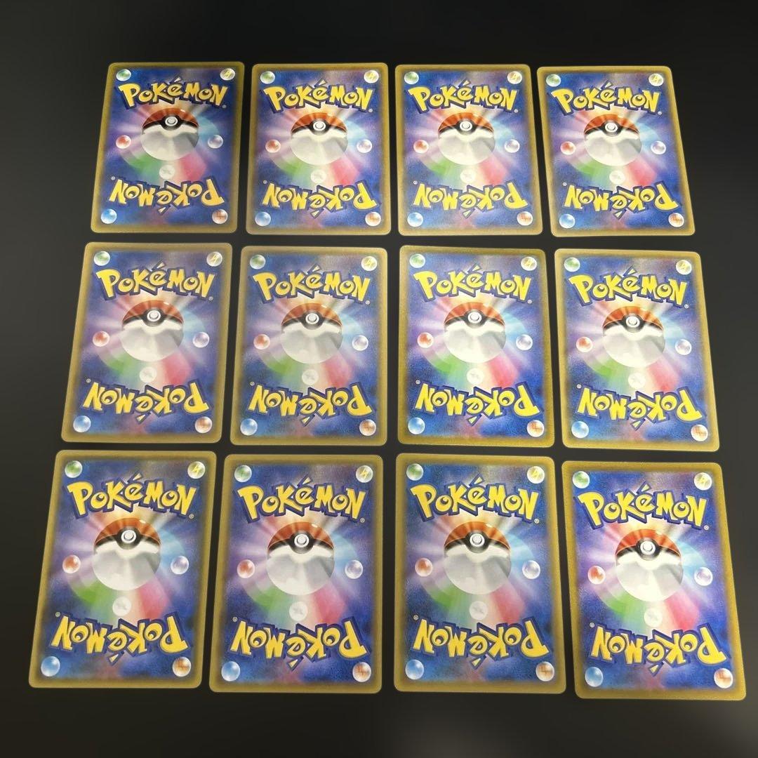 【被りなし】ポケモンカード V VMAX まとめ売り 90枚