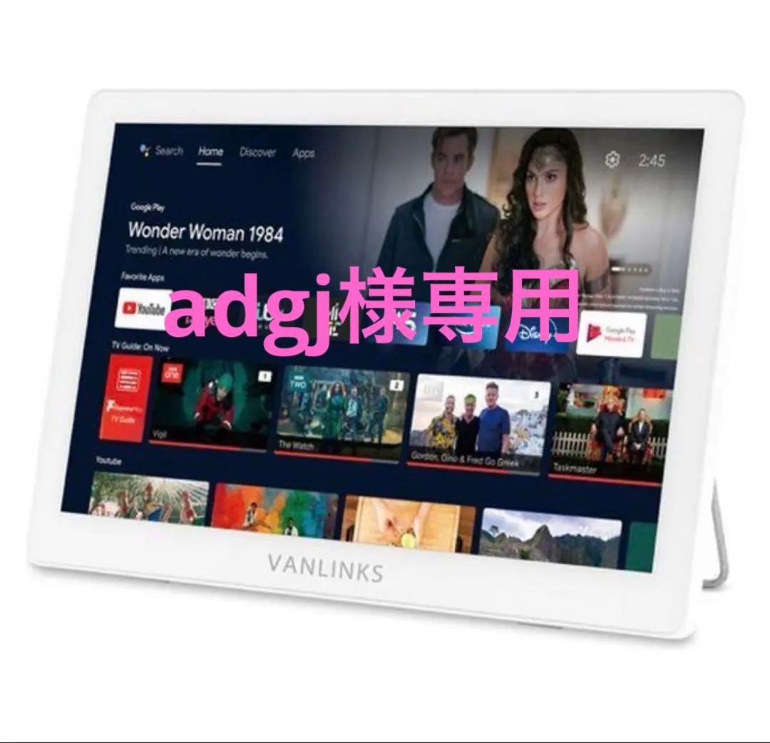 VANLINKS 14.0型防水VLMN-01W IPX6 アンドロイド搭載