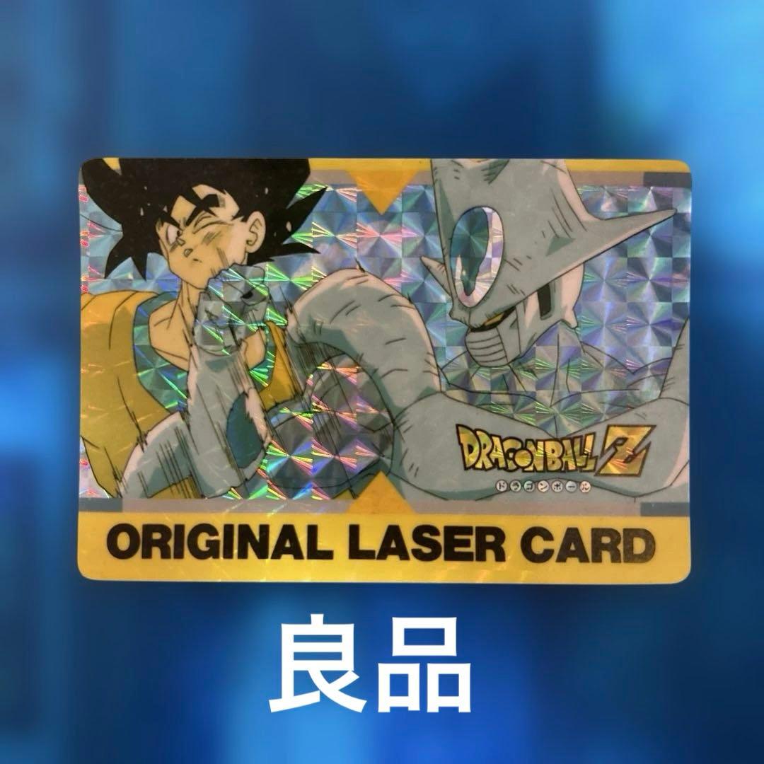 良品　ドラゴンボール　カードダス オリジナルレザーカード　クウラ