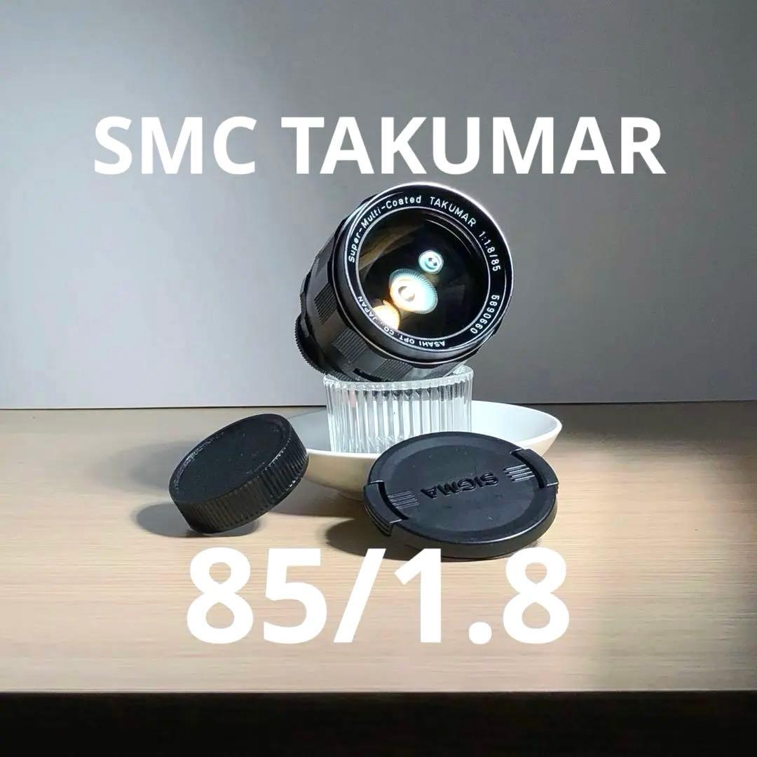 smc TAKUMAR 85mm f1.8 m42マウント