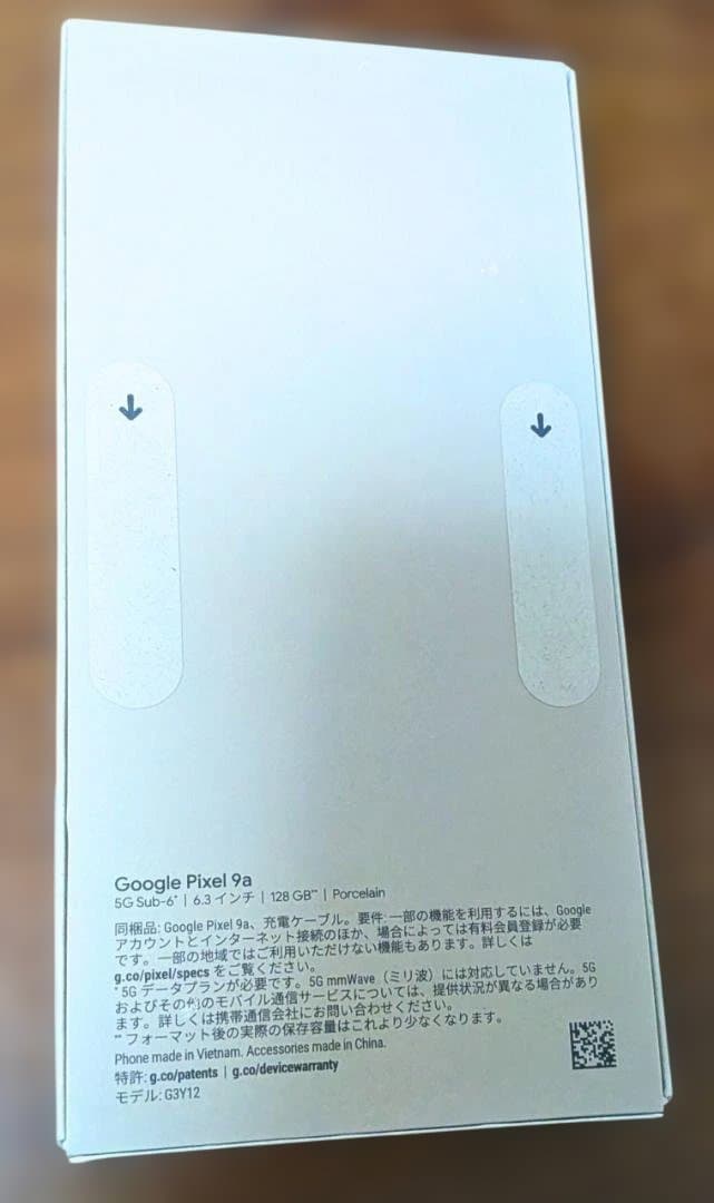 Google Pixel 9a（Pixel9a）新品未使用 128GB