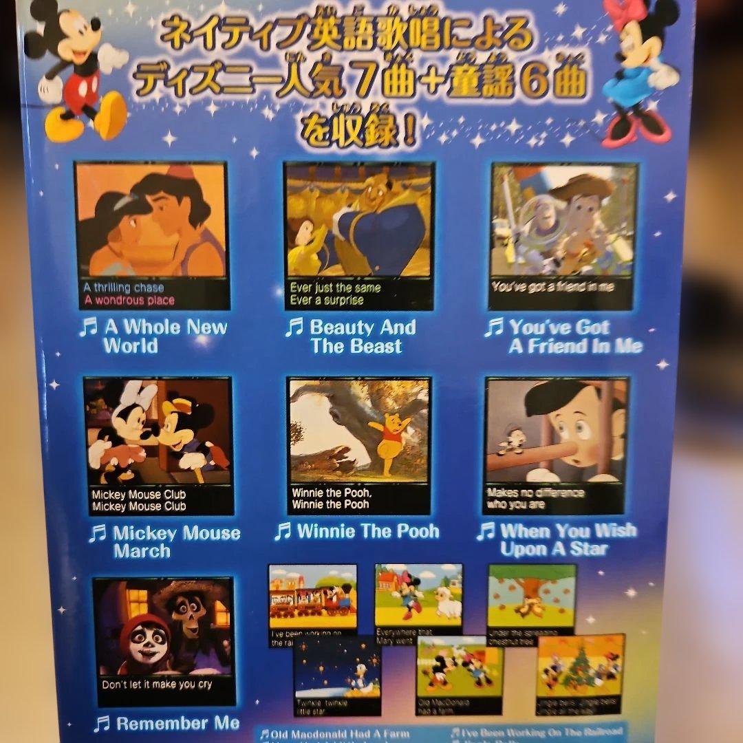 SEGA　ディズニー ドリームスイッチ　映像投影