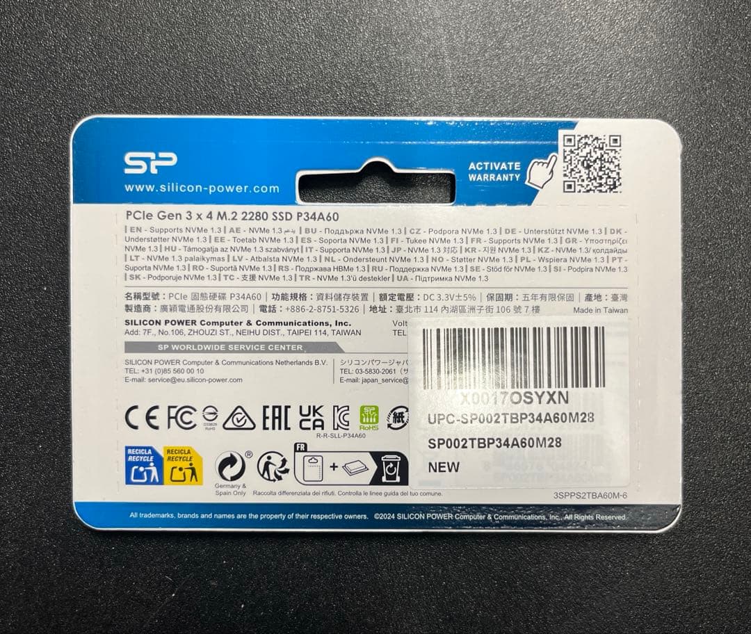 SP Silicon Power シリコンパワー SSD 2TB