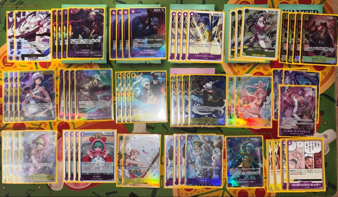 紫黄ロシナンテ　パラレルセット　調整パーツ付き