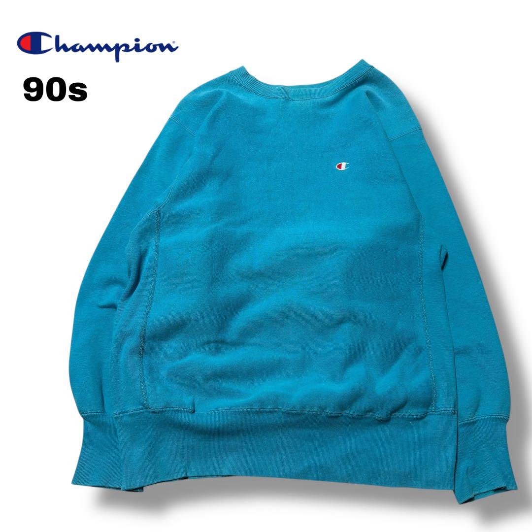 【Champion】90s 刺繍タグ リバースウィーブ ターコイズ L USA製