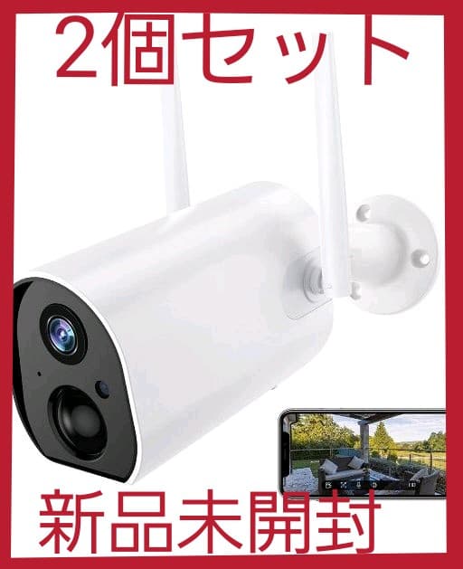 防犯カメラ 2つセット1080P ネットワークカメラ PIR人感センサー